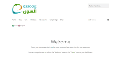 Desktop Screenshot of essoog.com