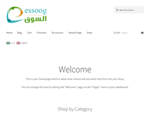 Tablet Screenshot of essoog.com